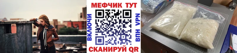 Наркошоп купить Гашиш  Каннабис  МЕФ  Кизляр