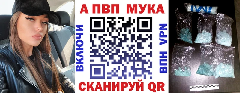 А ПВП Соль Кизляр