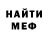 Амфетамин VHQ Inka Biyanka