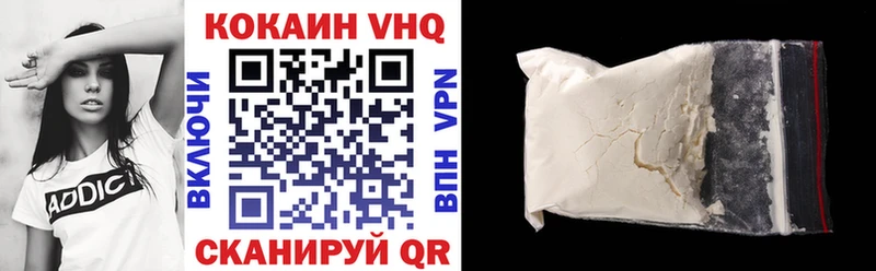 Cocaine Боливия Кизляр