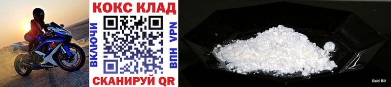 Cocaine Fish Scale  Купить где  Кизляр 