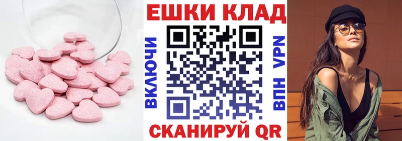 Экстази TESLA  Купить закладки  Кизляр 