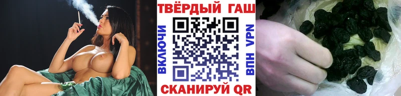 ГАШ убойный  Купить закладки  Кизляр 
