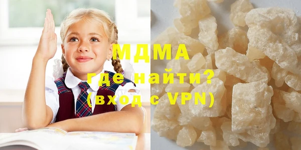 молекула духа Корсаков