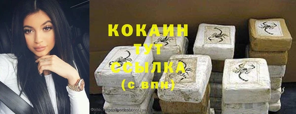 мяу мяу кристалл Краснослободск