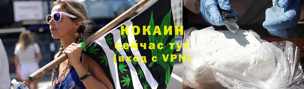 герыч Красноперекопск