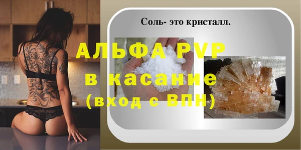 молекула духа Корсаков