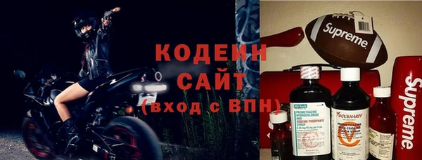 герыч Красноперекопск
