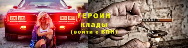 мескалин Краснотурьинск