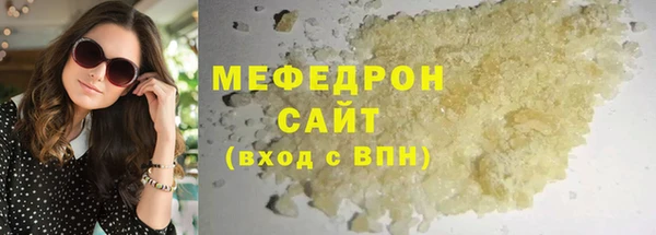 мескалин Краснотурьинск