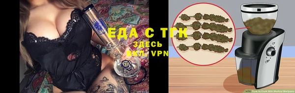 мяу мяу кристалл Краснослободск