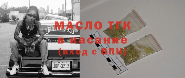 мяу мяу кристалл Краснослободск