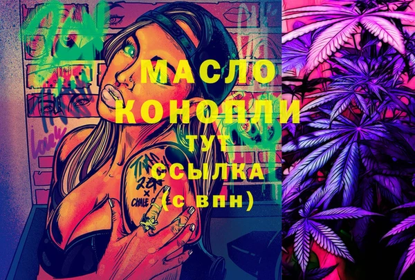 герыч Красноперекопск
