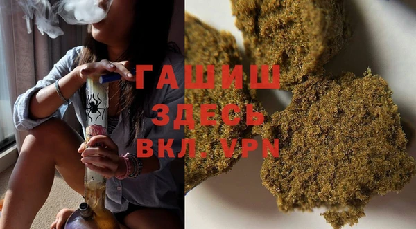 мяу мяу кристалл Краснослободск