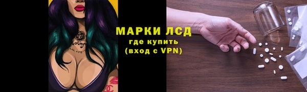молекула духа Корсаков