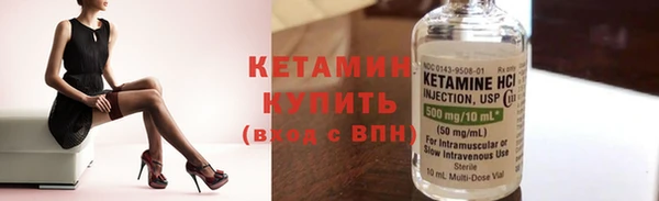 мяу мяу кристалл Краснослободск