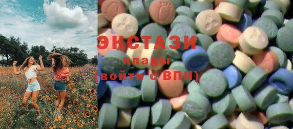 герыч Красноперекопск