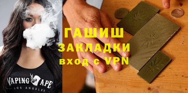 молекула духа Корсаков