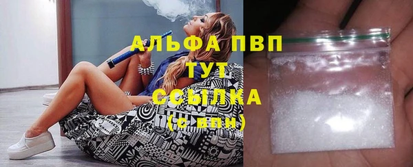 мяу мяу кристалл Краснослободск