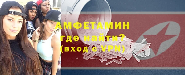 амфетамин Коряжма