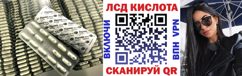Купить  Кизляр  ЛСД экстази кислота 