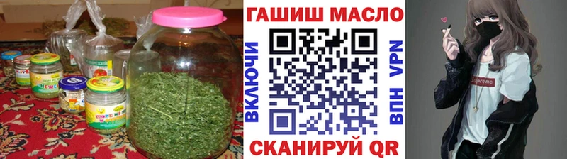ТГК THC oil  Купить где  Кизляр 